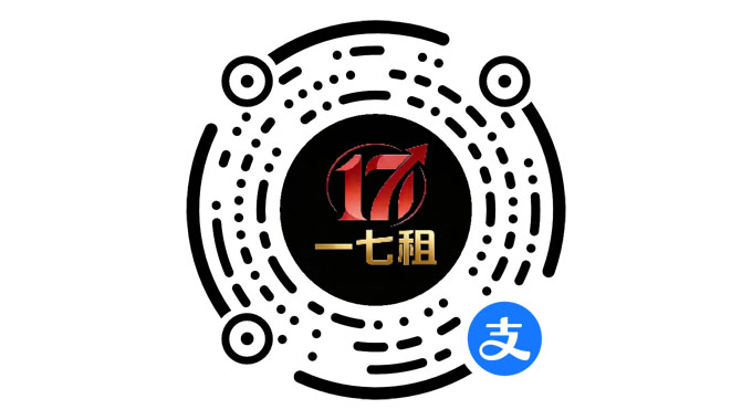 一七租-租赁系统