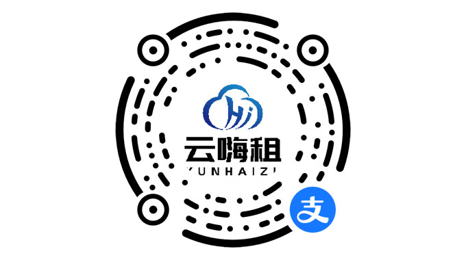 云嗨租机-租赁系统
