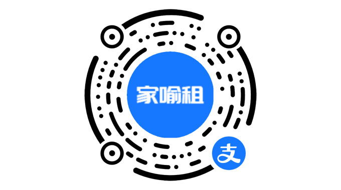 家喻租-租赁系统