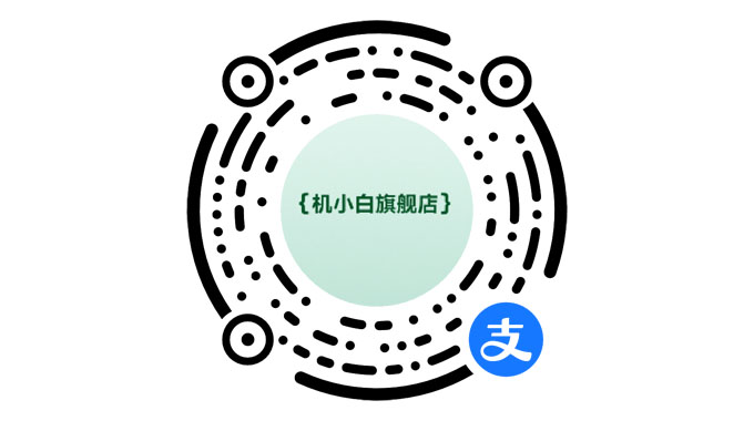 机小白-租赁系统