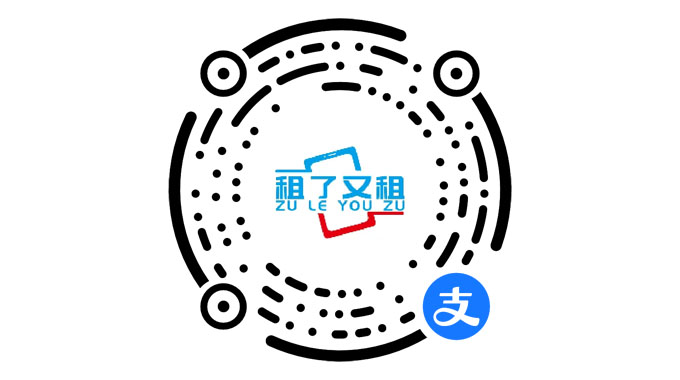 租乐又租-租赁系统
