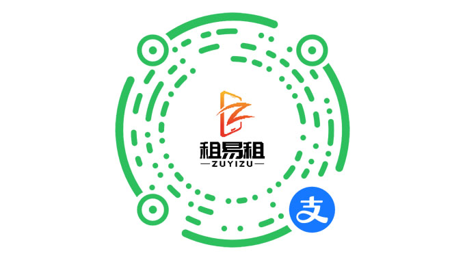 租易租-租赁系统