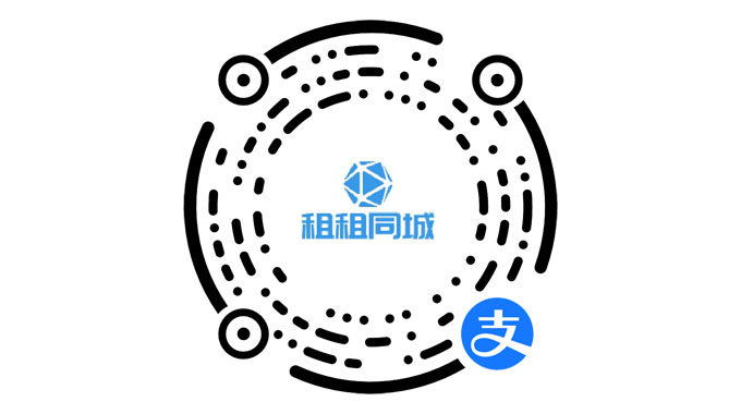 租租同城-租赁系统