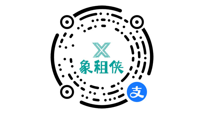 象租侠-租赁系统