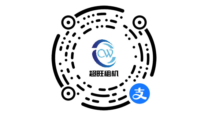 超旺租机-租赁系统