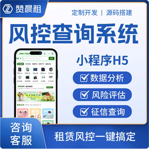 依托蚂蚁区块链解决租赁商家风控与回款难题。